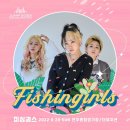 송피싱