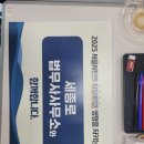 세종로 | 세종로법무사사무소 상속 법무사 상담 후기 직접 다녀와봤어요