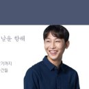 한솔학교 이미지
