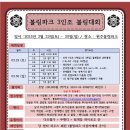 볼링파크 이미지