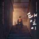 법인태일