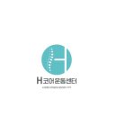바른몸재활운동센터 네이버블로그