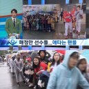 오늘자 KBS 스포츠뉴스 싸인요청 쌩까는 야구선수들 이미지