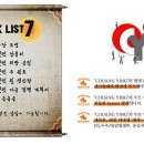 유한목재