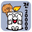 [부경대토익/파고다대연] 혜택이 넘치는 유캔토익 !