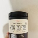 내가 애정하는 맛있는 다이어트용 식품 후기