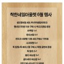 착한네일 이미지