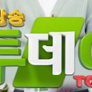 (주)의식주컴퍼니 이미지