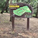 탄금대궁도장 화장실 이미지