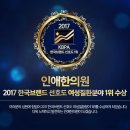 구)한의원 앞 이미지