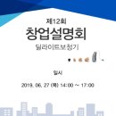 딜라이트 보청기 이미지