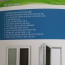 하우스닥터 Daum카페
