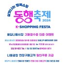 용답상가시장 이미지