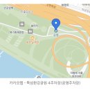 세븐일레븐 한강뚝섬3호점 이미지