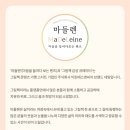 그림책 감성큐레이터 2급 이미지