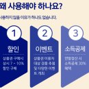 구의온누리약국 | [서울사랑 상품권/비플제로페이] 한 달 사용 후기+상품권 구매시 팁