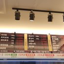 탕화쿵푸마라탕평촌학원가점 이미지