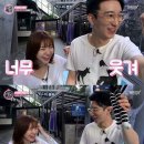 남사친투어 이미지