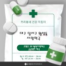 사랑약국 | 🌿 월성사랑약국 방문 후기｜여드름 상담 제대로 받은 곳