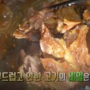 신촌감자탕해물뼈찜