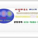 명성시스템공조 이미지