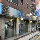 [역삼] 마시리 벌교참꼬막 회식맛집 역삼회식장소