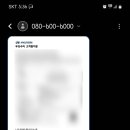 백석점블루핸즈 이미지