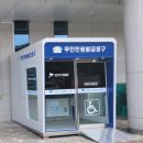 무인34 이미지