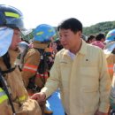 기흥119안전센터 이미지