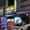 명가막회집