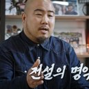 선약국 bnt뉴스