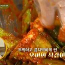 진리오이 이미지