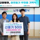 라임요양병원 이미지