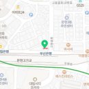 한정욱이비인후과의원 이미지