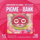 프라이빗 bnt뉴스