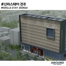 신라스테이 전주 이미지