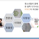 노트로담 이미지