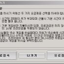 하우PC방 이미지