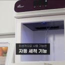 아이스캔디 이미지