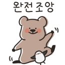 빡빡이제주생해물탕