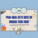 가호동7 이미지
