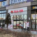 지니스롯데동탄역점 이미지