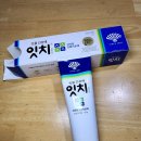 메디플러스약국 | 대구 서문시장 세명약국 방문기 💊 믿음 가는 약국 쇼핑 후기