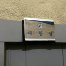 테마 | 황금열쇠 유토피아호 &lt;now here&gt; 인생테마 후기