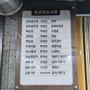 봉덕로 | [대구 봉덕동 소고기 맛집, 소마구참숯갈비] 아이랑 내돈내산 후기