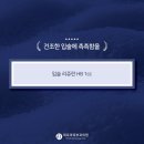 데르마피부과의원 이미지