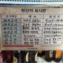 발산 마곡 산청숯불가든 테이블링 웨이팅 연말 모임 및 회식장소 추천 소금구이 고추장구이 후기