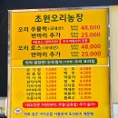 길정해농장 이미지