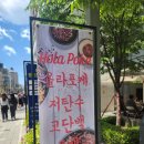 올라포케 삼성점 | 건강과 밸런스 챙길 수 있는 메뉴 다양 올라포케 삼성점 방문 후기 (코엑스 근처 맛집 샐러드 혼밥 가능)