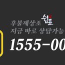 동안산병원 앞 이미지